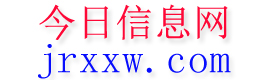 昭觉今日信息网